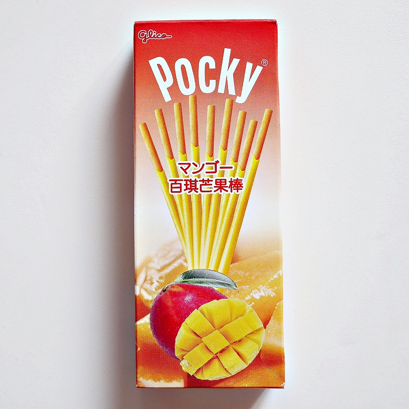 グリコ マンゴーポッキー マンゴー 百琪芒果棒 glico Pocky