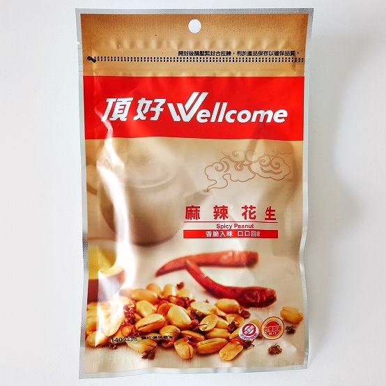 頂好 ウェルカム wellcome 麻辣花生 140g スパイシーピーナッツ  Spicy Peanut チリ 唐辛子