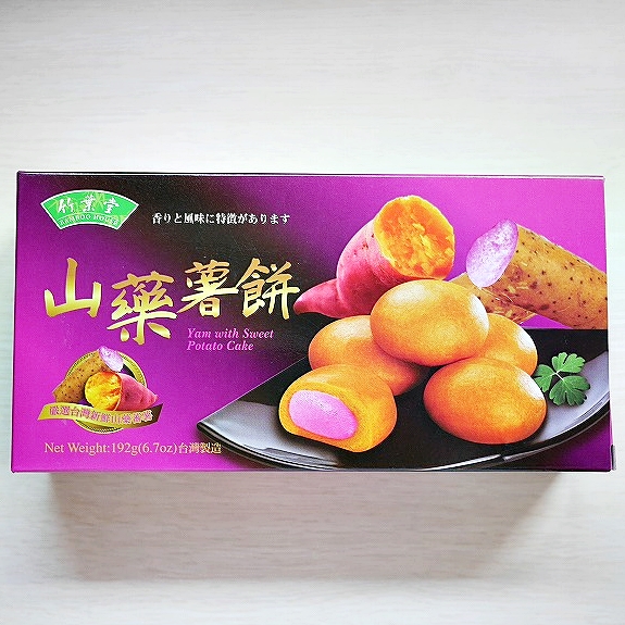 竹葉堂 山藥薯餅 ヤムイモとサツマイモのお菓子 ケーキ 饅頭 Yam with Sweet Potato Cake