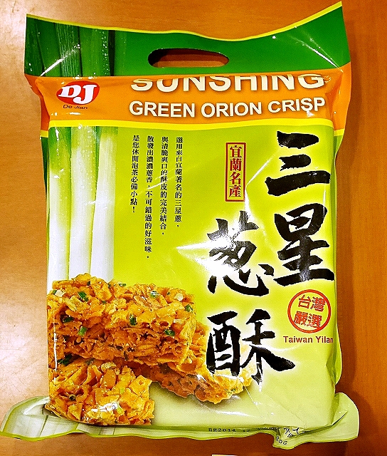 DJ 三星葱酥 宜蘭名産 SUNSHING GREEN ONION CRISP ネギスナック ねぎ