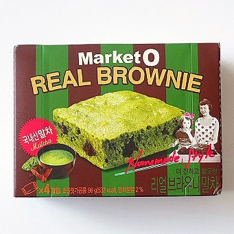 マーケットオー　リアルブラウニー　抹茶味　MarketＯ REAL BROWNIE　４個入り