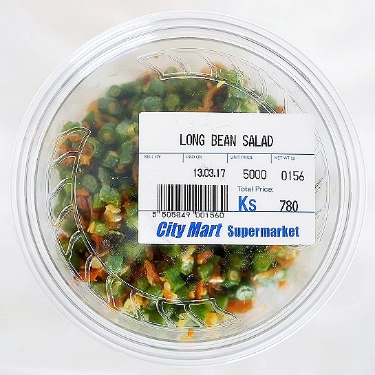 マーケットプレイス 量り売り お惣菜 インゲンのサラダ いんげん LONG BEAN SALAD デリ