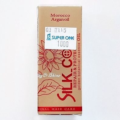 SILK COAT シルクコート モロッコ アルガンオイル 20ml Morocco Argan oil