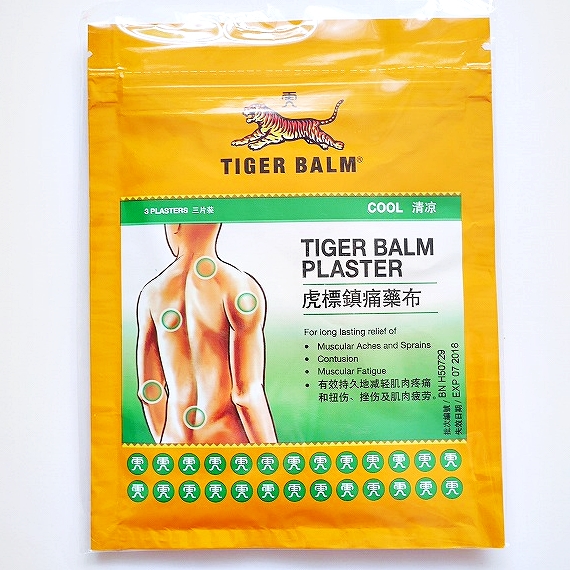 タイガーバーム 湿布 COOL 清涼 TIGER BALM PLASTER