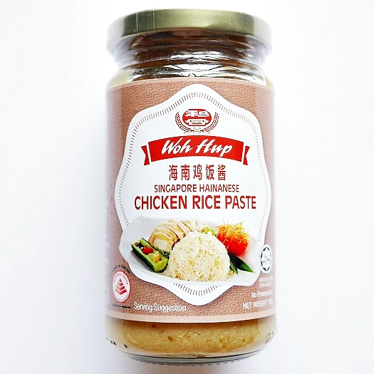 Woh Hup チキンライスの素 チキンライスペースト 190g 海南鶏飯醤 CHICKEN RICE PASTE