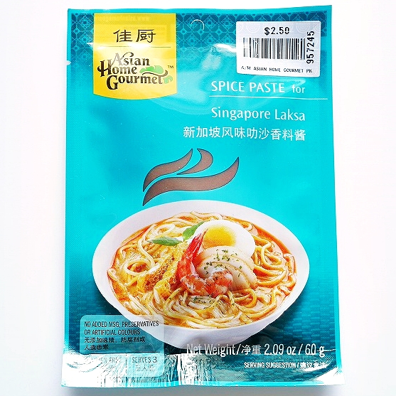 佳厨 ラクサの素 ラクサペースト SPICE PASTE for Singapore Laksa