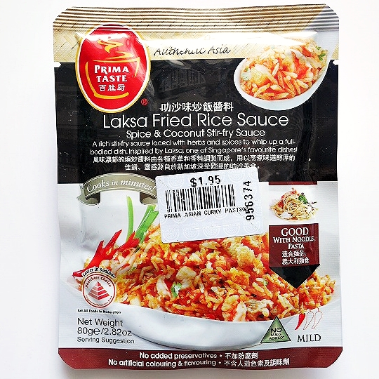 プリマテイスト ラクサフライドライスソース PRIMA TASTE Laksa Fried Rice Sauce