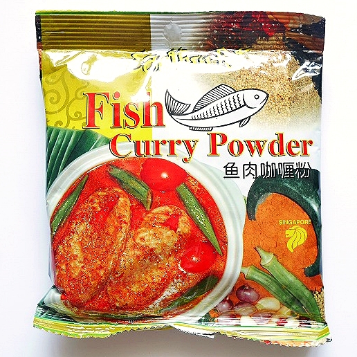 NIMS PTE フィッシュカレーパウダー Fish Curry Powder
