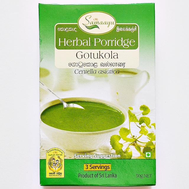 Samaayu Gotukola ゴトゥコラ おかゆ ハーバルポリッジ Herbal Porridge インスタント粥