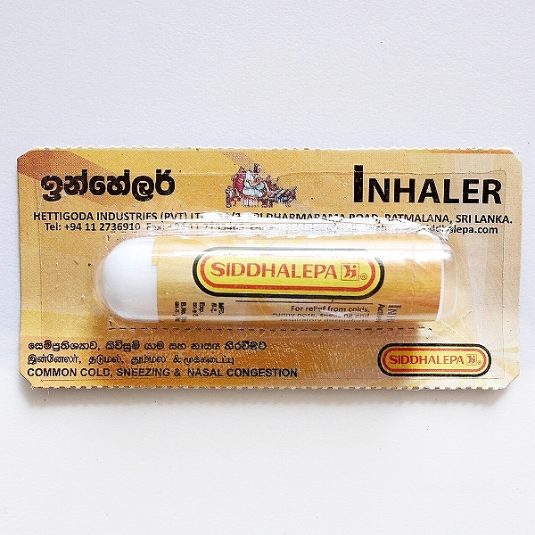 シッダレパ インヘラー SIDDHALEPA INHALER アーユルヴェーダ 鼻炎 吸入器 シダレパ