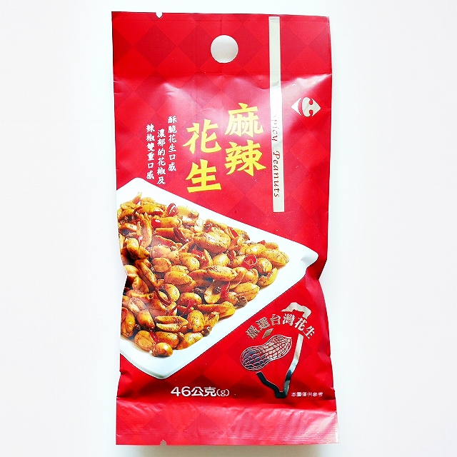 カルフール 麻辣花生 スパイシーピーナッツ Spicy Peanuts 46g 家楽福