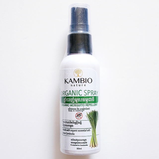 KAMBIO nature オーガニックスプレー 虫よけスプレー MOSQUITO REPELLENT 50ml