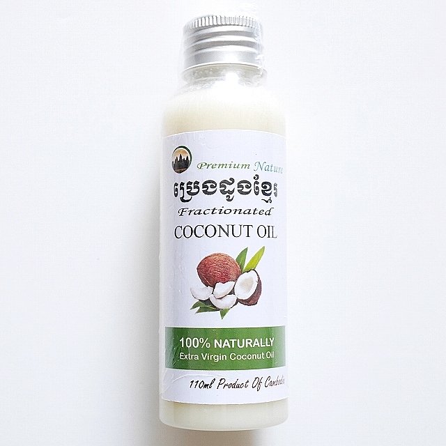 Premium Nature ココナッツオイル Fractionated COCONUT OIL 110ml