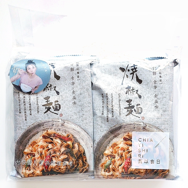 賈以食日 CHIA YI SHI RI 焼椒麺 Spicy Roasted Noodle インスタント麺 汁なし麺 ４袋