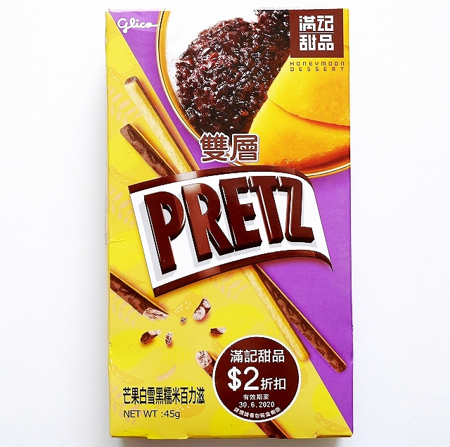 グリコ×滿記甜品　固力果　雙層　プリッツ　PRETZ　芒果白雪黑糯米百力滋　香港スイーツ味　満記甜品