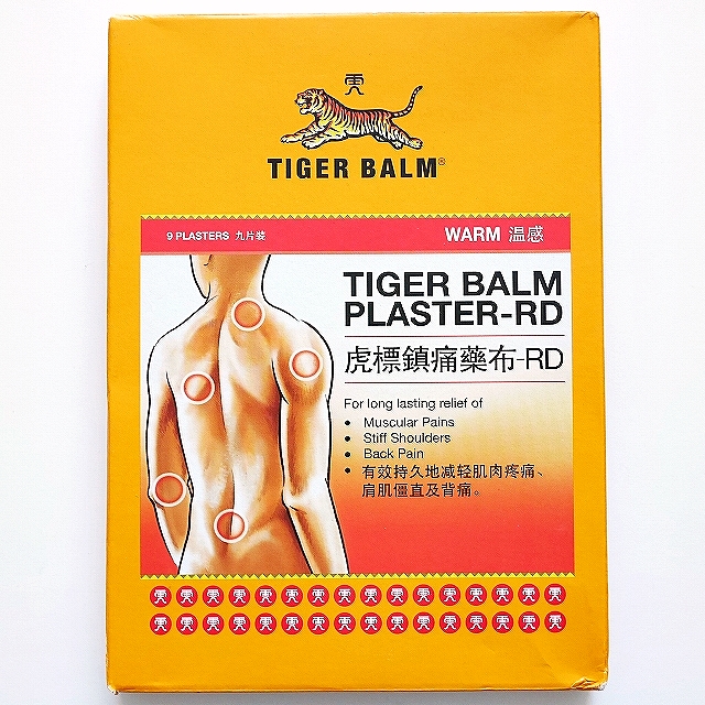 タイガーバーム　湿布　ウォーム　WARM　温感　TIGER BALM PLASTER-RD　虎標鎮痛薬布-RD　９枚入り