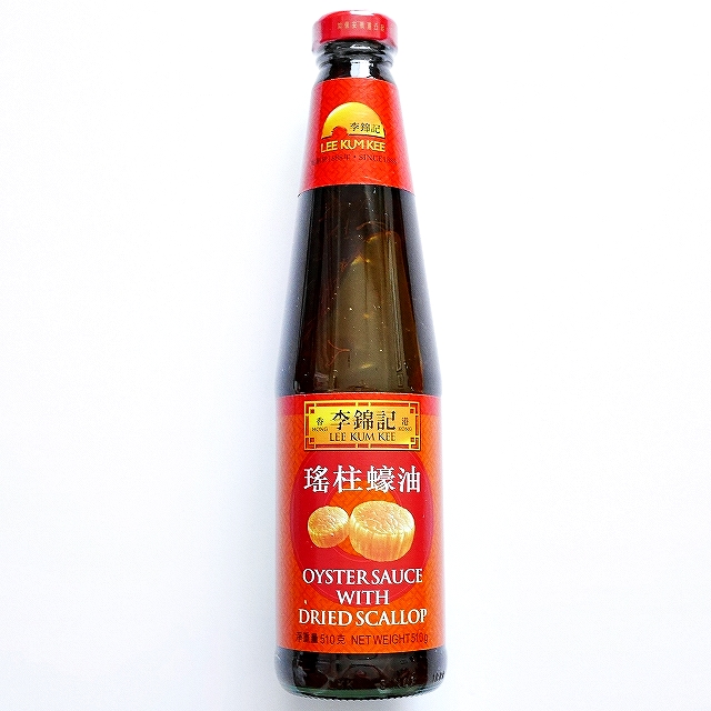 李錦記　瑤柱蠔油　干しホタテ入りオイスターソース　OYSTERSAUCE WITH DRIED SCALLOP 510g