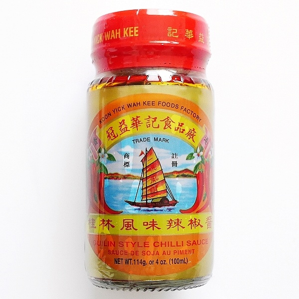 冠益華記食品廠　桂林風味辣椒醤　114g　チリソース　GUILIN STYLE CHILLI SAUCE