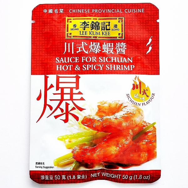 李錦記　川式爆蝦醤　SAUCE FOR SICHUAN HOT & SPICY SHRIMP