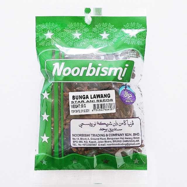 Noorbismi スターアニス 八角 BUNGA LAWANG STAR ANI SEEDS 50g