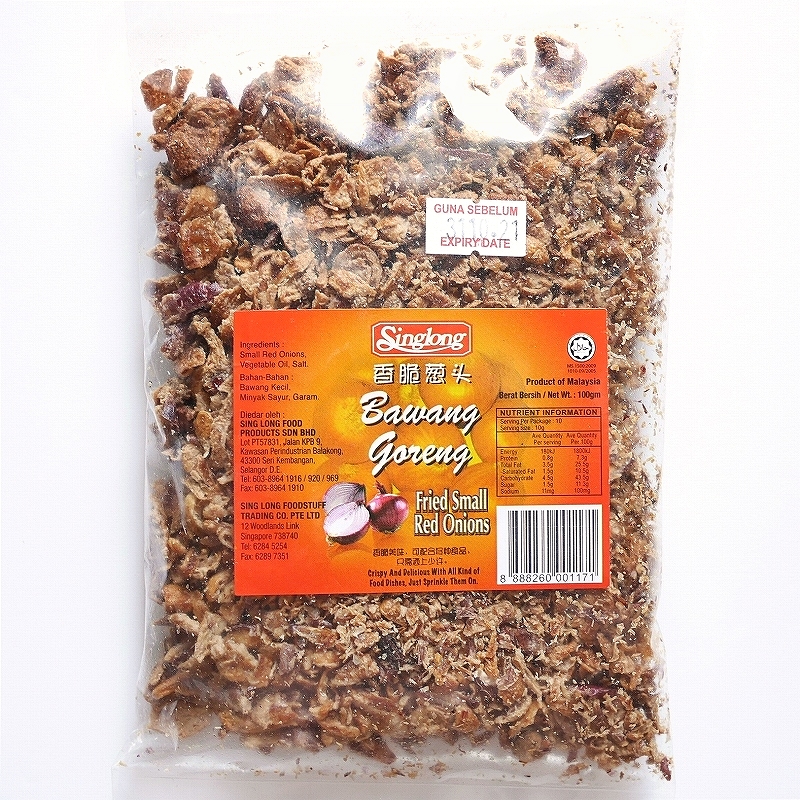 Singlong フライドオニオン　揚げネギ　Bawang goreng 100g