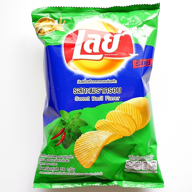 レイズ LAY'S ポテトチップス スイートバジル味 Sweet Basil Flavor 50g