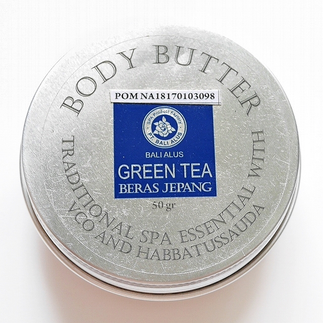 BALI ALUS GREEN TEA BERAS JEPANG　バリアルス　ボディバター　グリーンティー日本米　50g