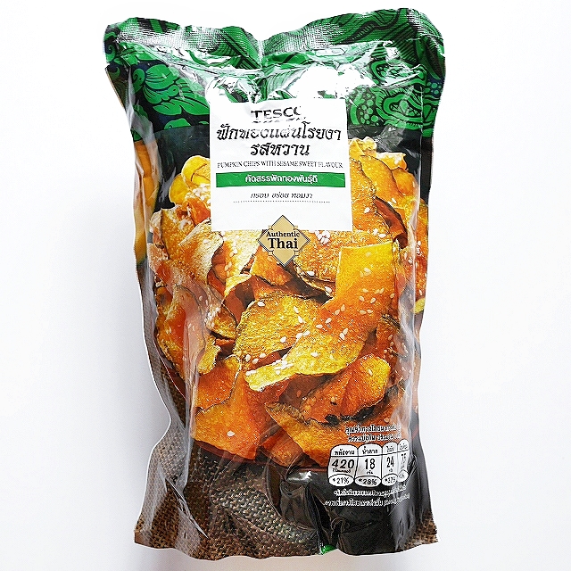 テスコ　パンプキンチップス　かぼちゃチップス　PUMPKIN CHIPS WITH SESAME SWEET 85g