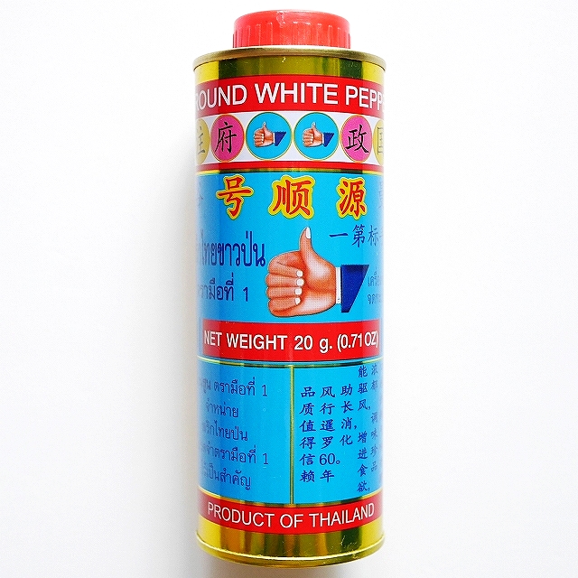 NGUAN SOON NO.1 HAND BRAND GROUND WHITE PEPPER　白胡椒ホワイトペッパー