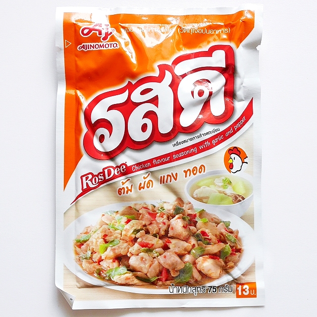 RosDee Chicken flavour seasoning 味の素　ロスディー　ロッディー　チキン味シーズニング