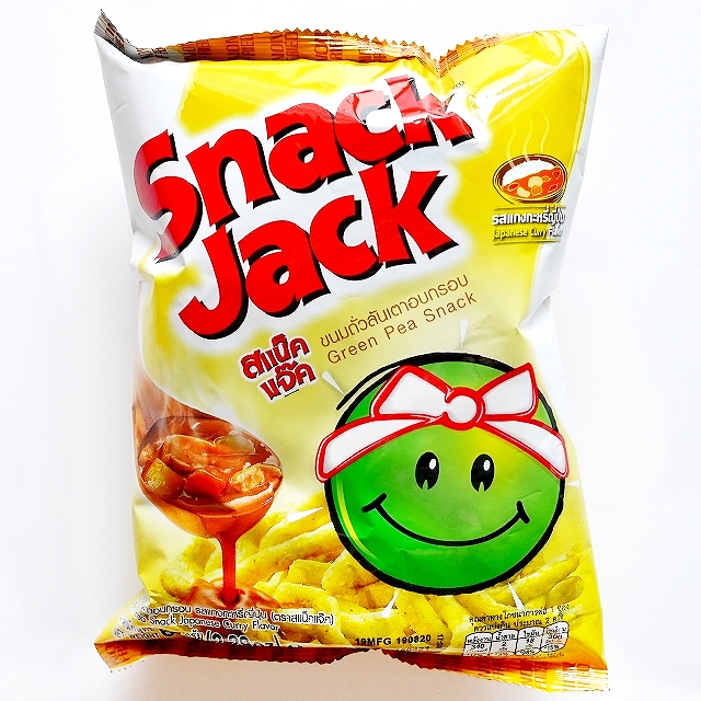 スナックジャック　日本のカレー味　えんどう豆　Snack Jack Green Pea Snack Curry 65g