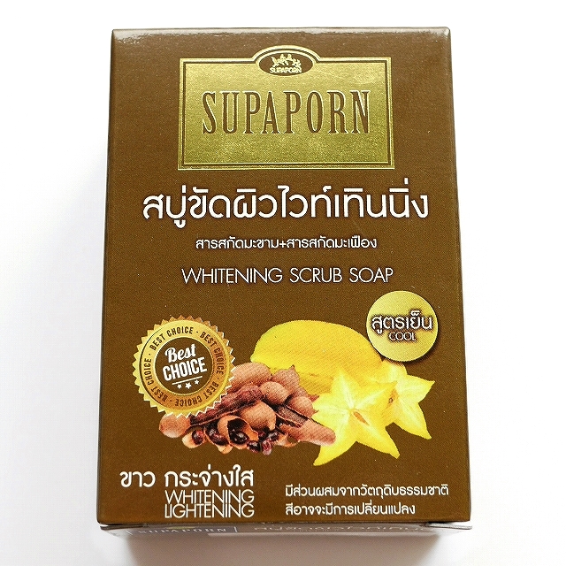 スパーポン　ホワイトニングスクラブソープ　石鹸　石けん　SUPAPORN WHITENING SCRUB SOAP