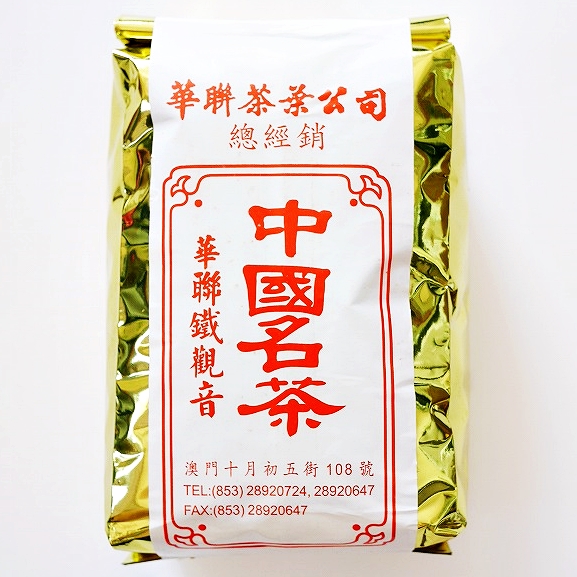 華聯茶茶公司　總經銷　中國名茶　華聯鉄観音　中国名茶　中国茶　300g