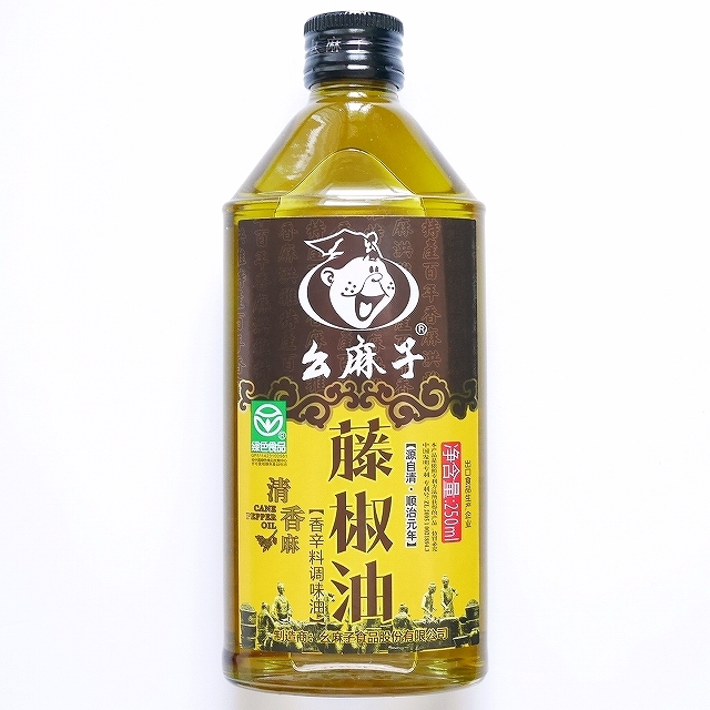 幺麻子藤椒油　ヤオマーズ　タンジャオユ　青花椒油　青山椒油　250ml