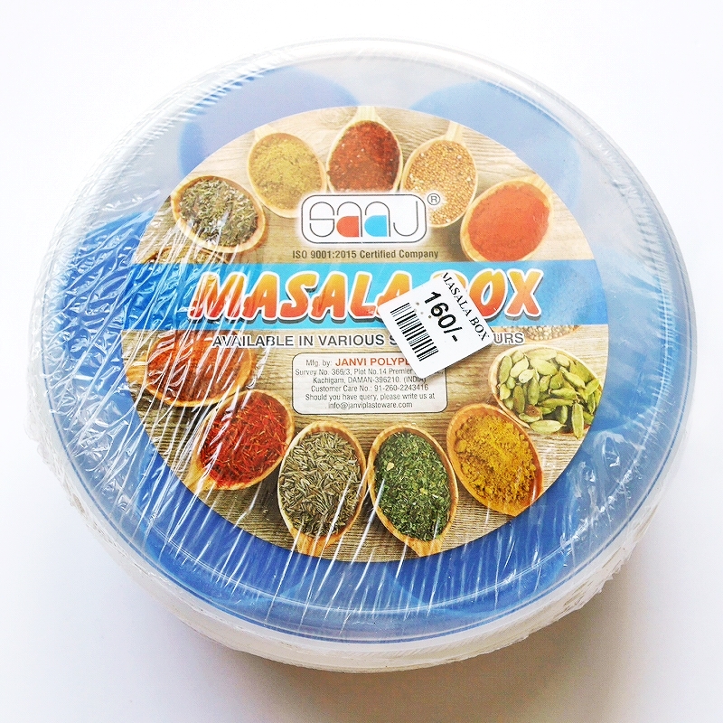 Saaj Masala Box MASALA CONTAINER SMALL　サージ　プラスチックマサラボックス