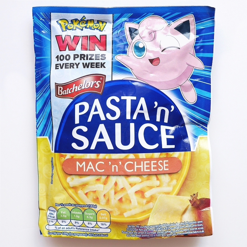 バチェラーズ　パスタ＆ソース　マッケンチーズ　マカロニチーズ　Batchelors PASTA 'n' SAUCE