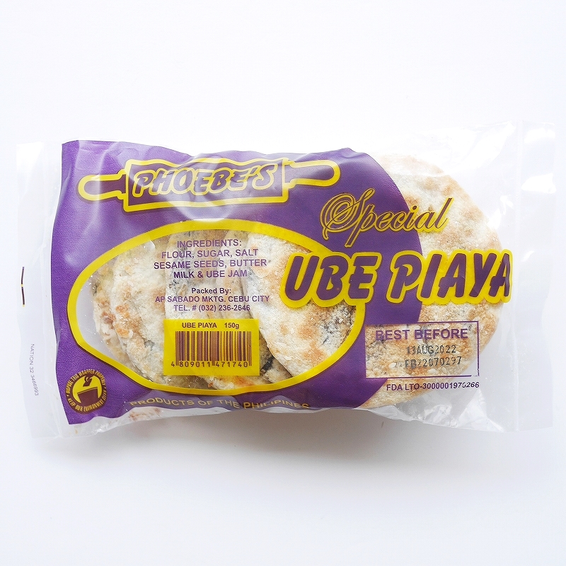 Phoebe's Special UBE PIAYA　ウベ　ピアヤ