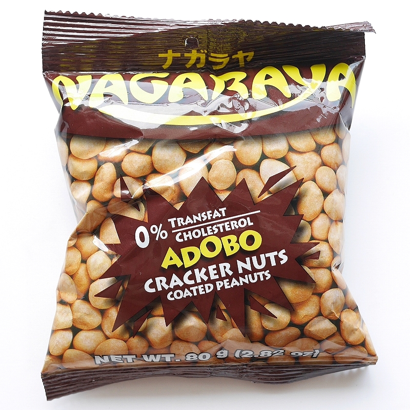 ナガラヤ　クラッカーナッツ　ピーナッツ　アドボ味　NAGARAYA CRACKER NUTS ADOBO