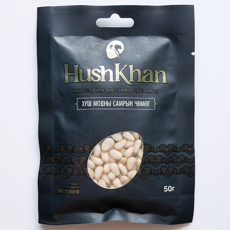 Hushkhan　松の実　50g