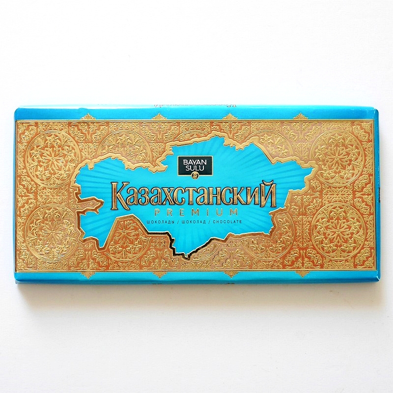 BAYAN SULU Казахстанский PREMIUM　バヤンスルー　カザフスタンプレミアムチョコレート
