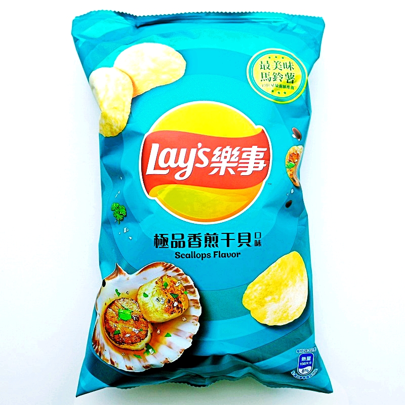 レイズ　ポテトチップス　Lay's　楽事　極品香煎干貝口味　ホタテ味　ホタテ炒め味　ホタテソテー味　85g