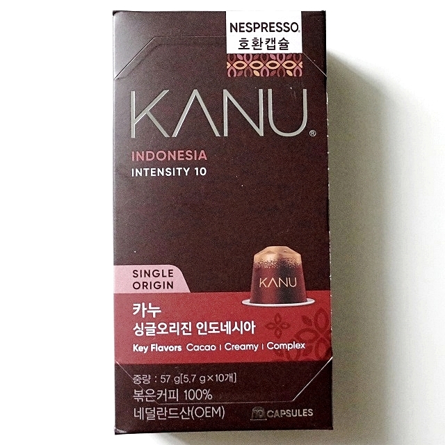 KANU　カヌ　インドネシア　シングルオリジン　ネスプレッソ互換カプセルコーヒー　10個入り