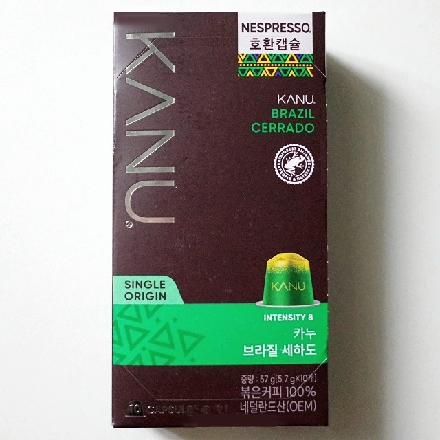 KANU　カヌ　ブラジル　セラード　シングルオリジン　ネスプレッソ互換カプセルコーヒー　10個入り