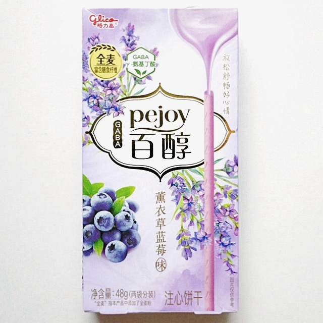 グリコ　glico　pejoy　百醇　薰衣草蓝莓味　薫衣草藍苺味　注心饼干　ラベンダーブルーベリー味　トッポ　48g