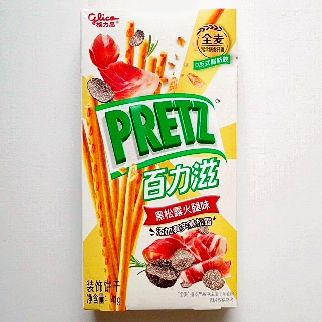 グリコ　glico　プリッツ　PRETZ　百力滋　黒トリュフハム味　黒松露火腿味