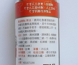 小磨坊 大漠孜然風味料 羊焼きの素 クミンスパイス 35g cumin＆spicesの口コミ
