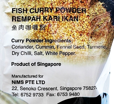 NIMS PTE フィッシュカレーパウダー Fish Curry Powderの口コミ