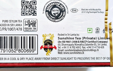 ゼスタ ZESTA マサラチャイ ティーバッグ 紅茶 スパイスティー MASALA CHAIの口コミ