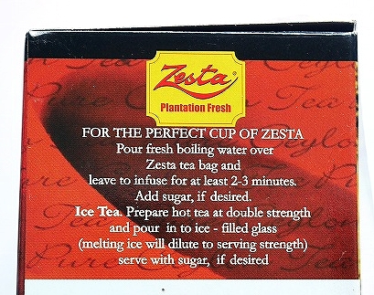 ゼスタ ZESTA マサラチャイ ティーバッグ 紅茶 スパイスティー MASALA CHAIの口コミ