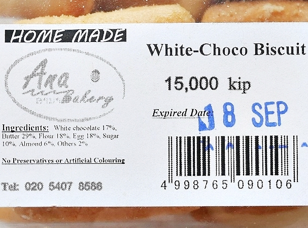 Ana Bakery HOME MADE ホワイトチョコビスケット クッキー ラングドシャ White-Chocoの口コミ